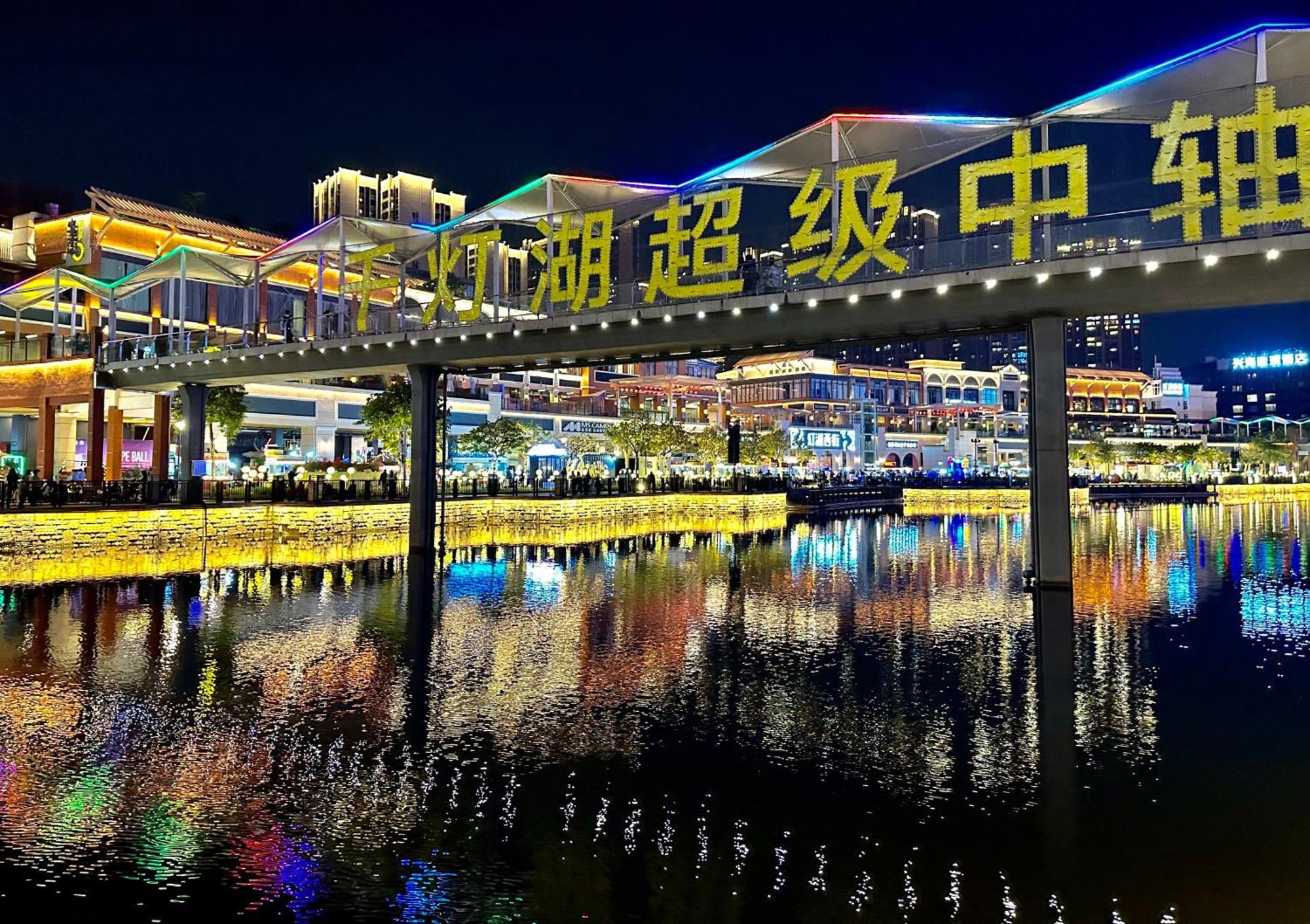 Intercontinental Foshan By Ihg - Canton Fair Free Shuttle Bus Exterior foto